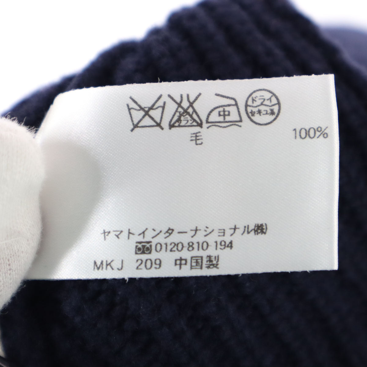 美品 crocodile tokyo クロコダイル トーキョー 長袖 ニットジャケット XS ネイビー メンズ