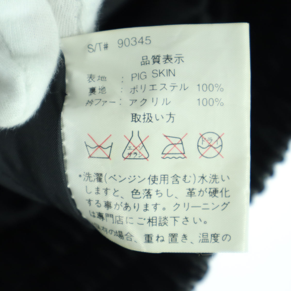EPO CH エポック A-2タイプ 長袖 レザージャケット LL ブラック メンズ