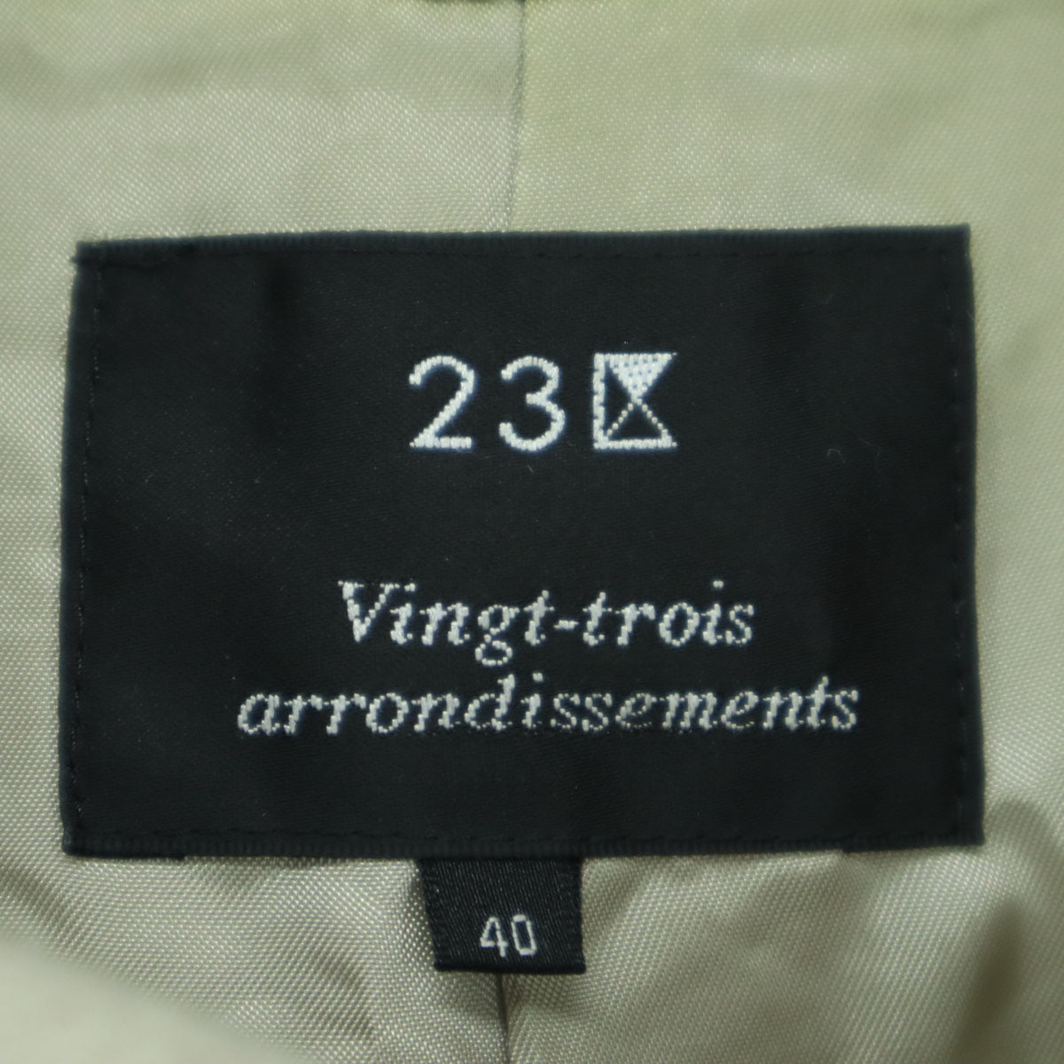 23ku 23区 長袖 ウールコート 40 ベージュ レディース