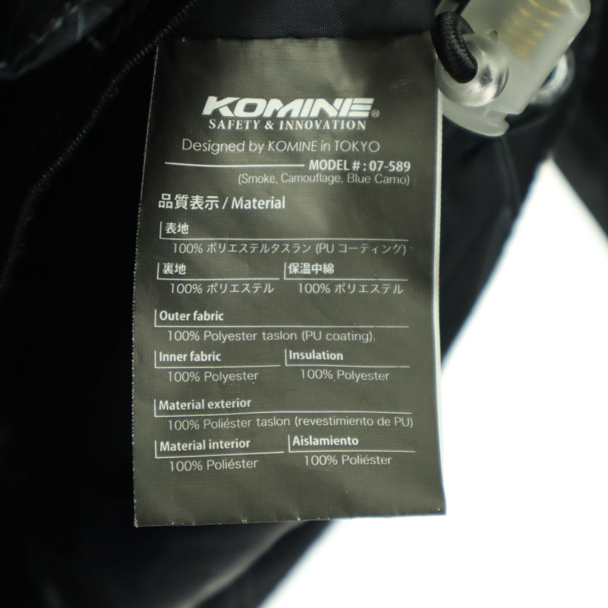 KOMINE コミネ 迷彩柄 長袖 バイク ツーリング フーディジャケット WM ブルー プロテクター付属 レディース