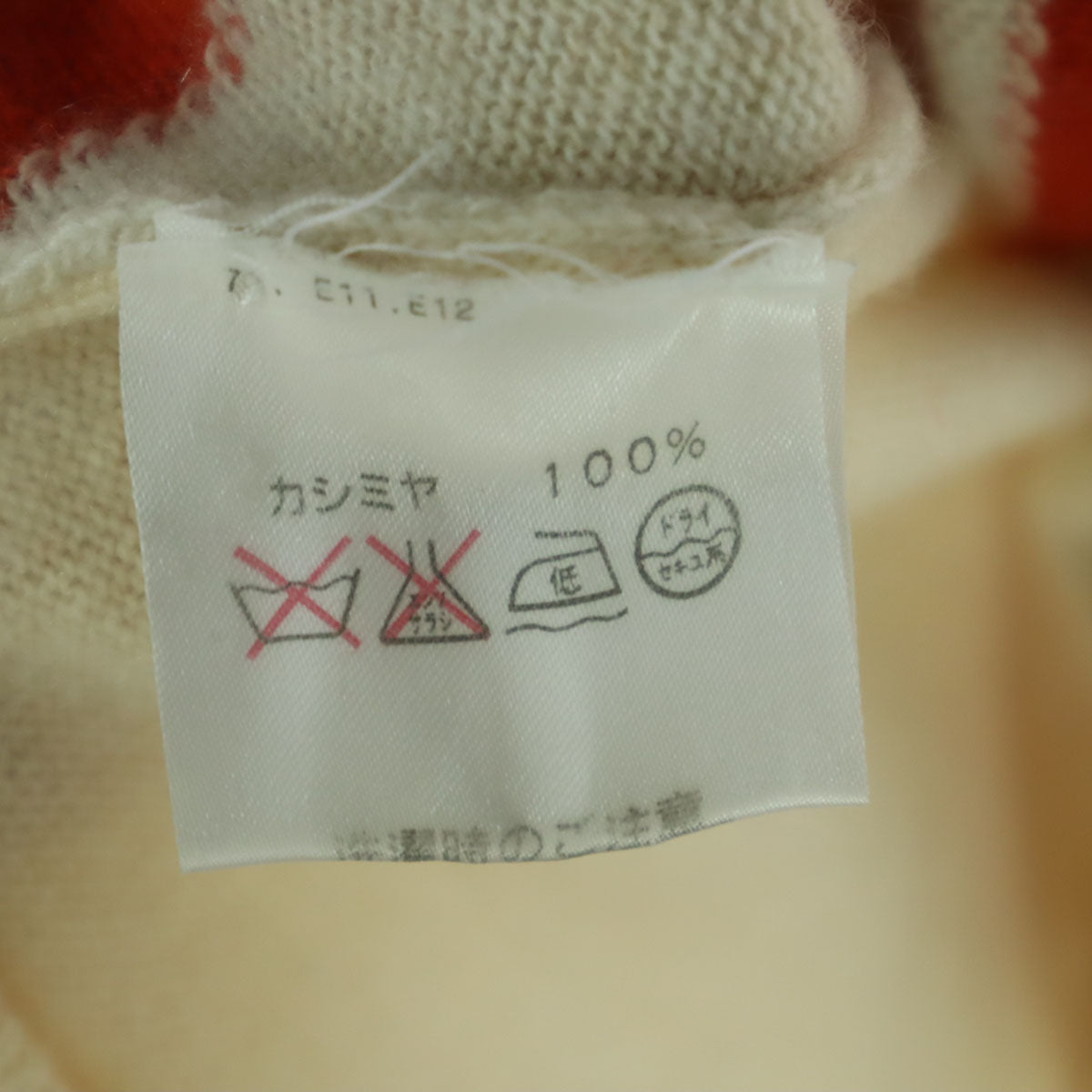 BALLANTYNE バランタイン イギリス製 ダイヤ柄 長袖 Vネック カシミヤ セーター 40 ベージュ系 レディース