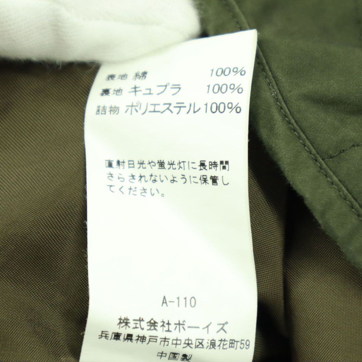 ORCIVAL オーシバル Thermore ワンポイントロゴ 長袖 キルティングジャケット 2 カーキ レディース