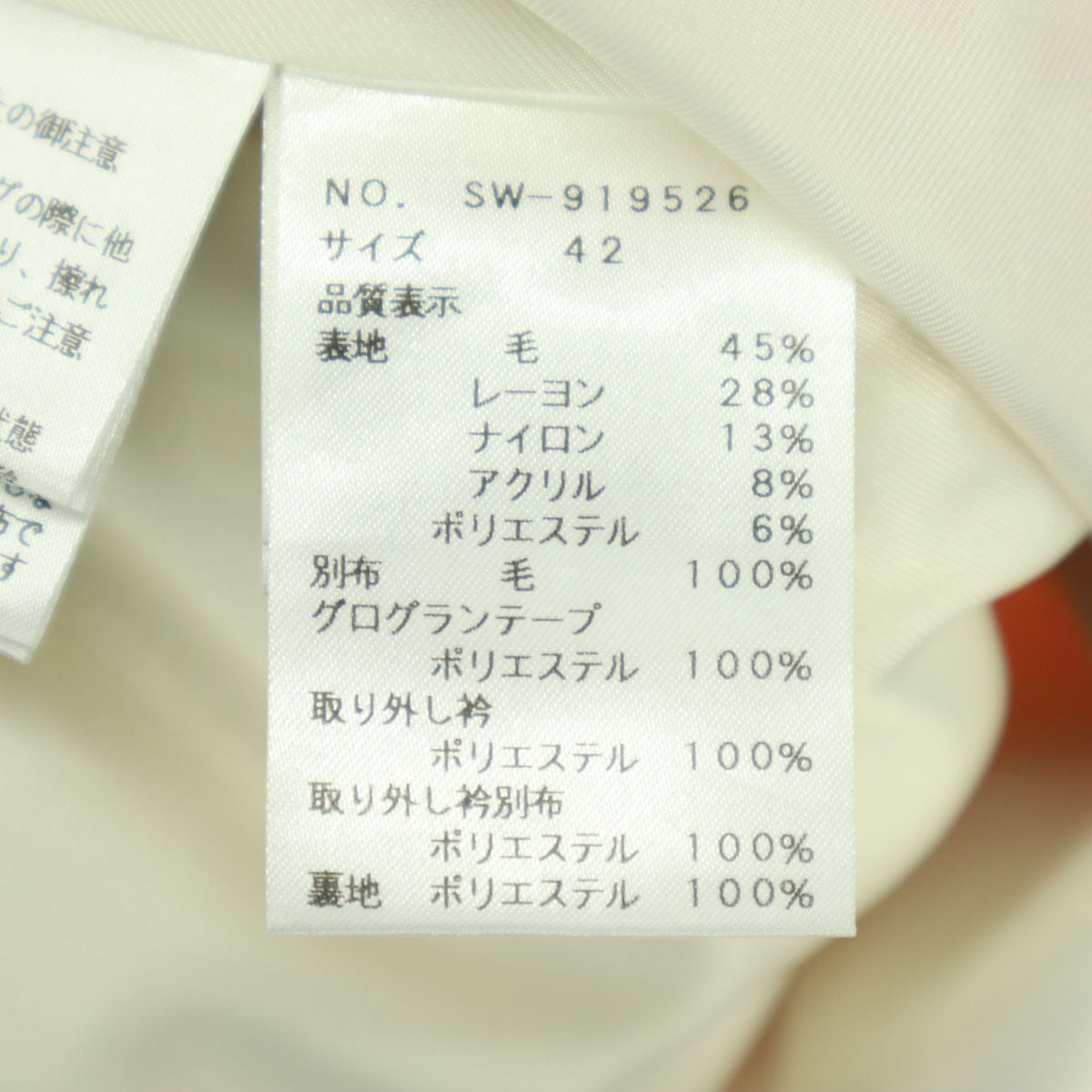 美品 M'S GRACY エムズグレイシー 日本製 総柄 長袖 コート 42 ピンク系 レディース