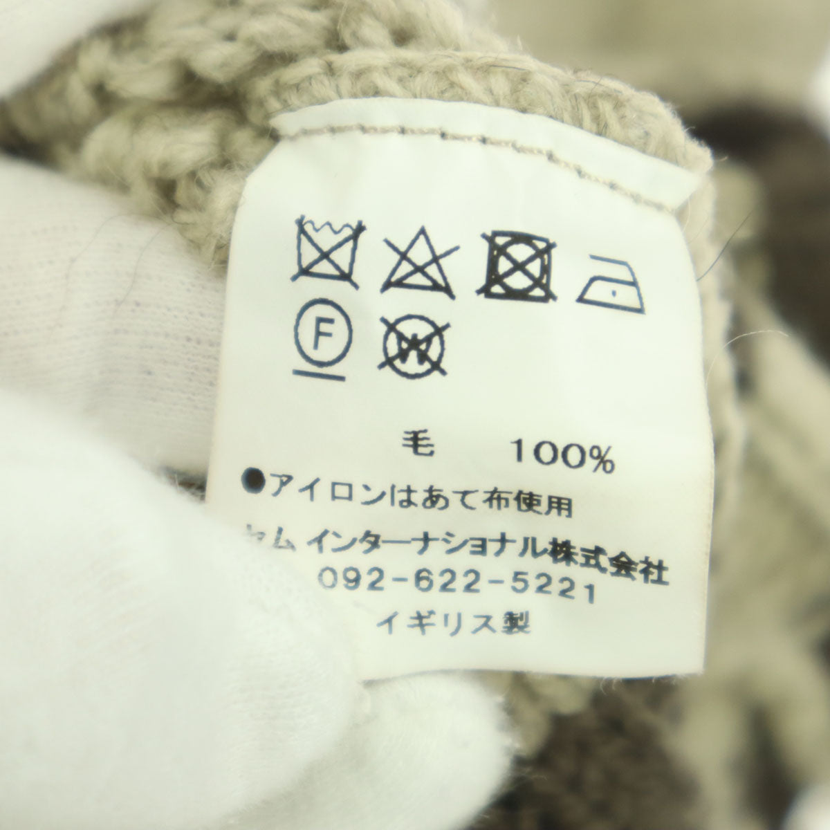 Oldderby Knitwear オールドダービーニットウェア 長袖 Vネック ニットベスト L ベージュ レディース
