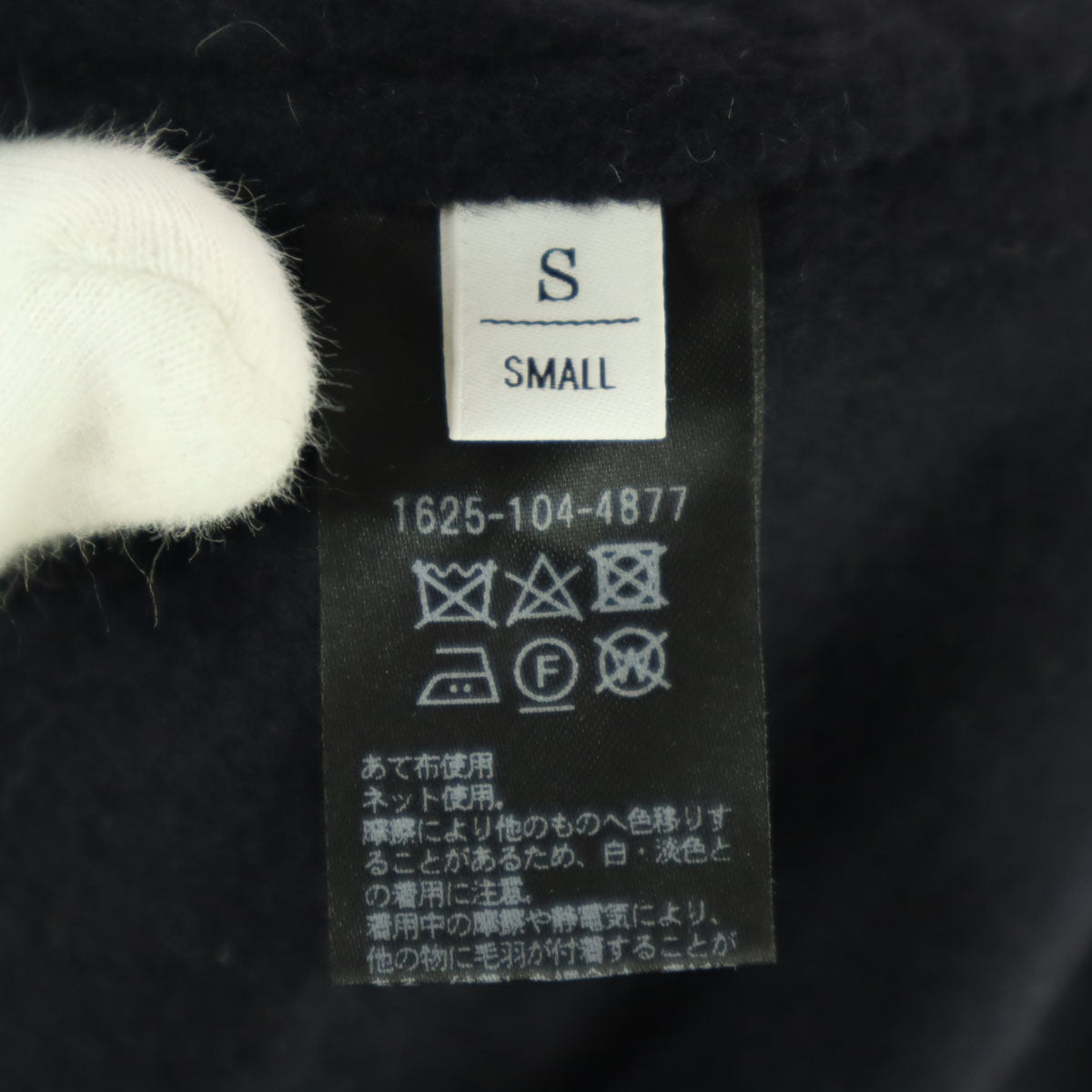 BEAUTY＆YOUTH ビューティーアンドユース 長袖 オーバーサイズ ダブル ロングコート S ブラック ユナイテッドアローズ レディース