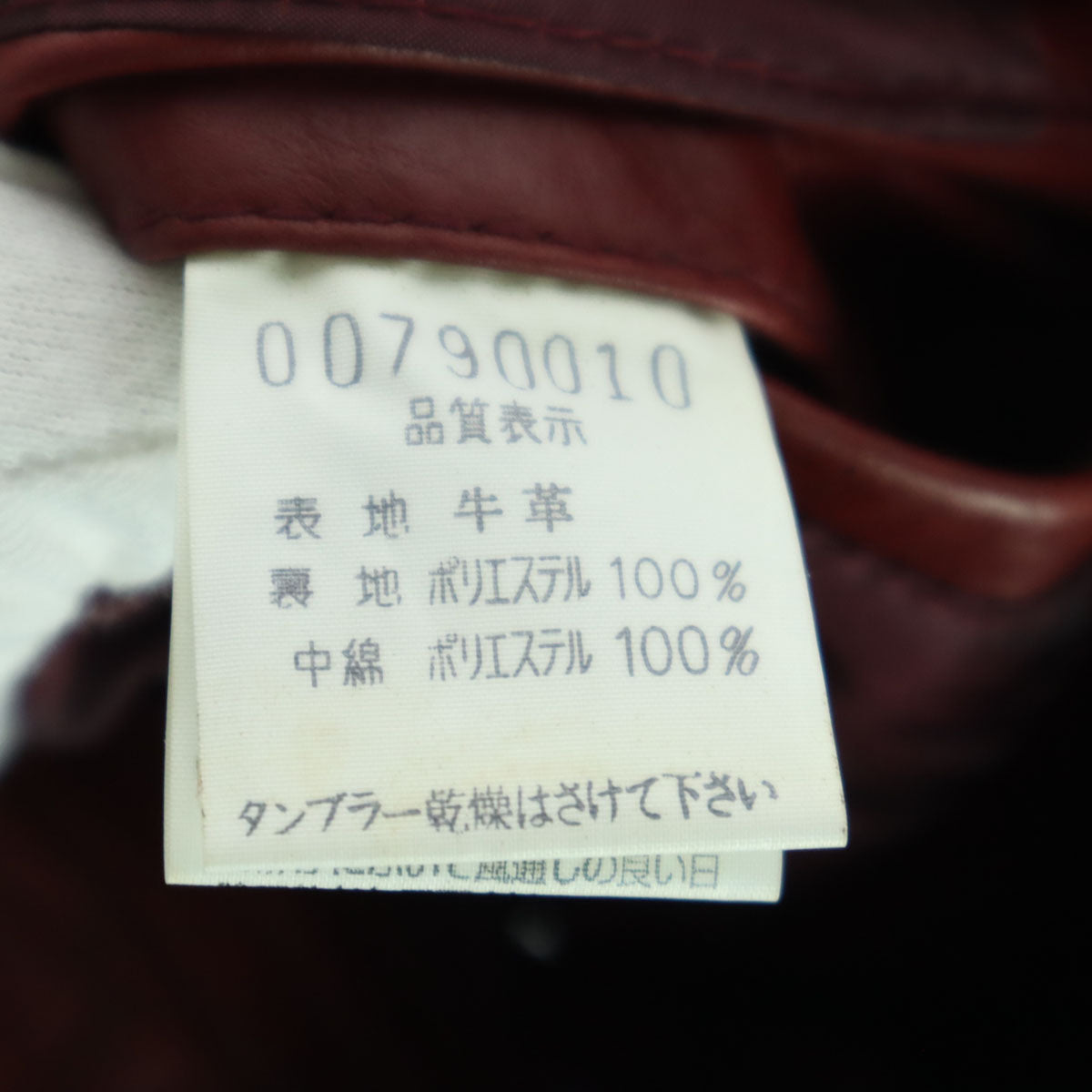 ABAHOUSE アバハウス 長袖 キルティング レザージャケット 2 ブラウン系 牛革 メンズ