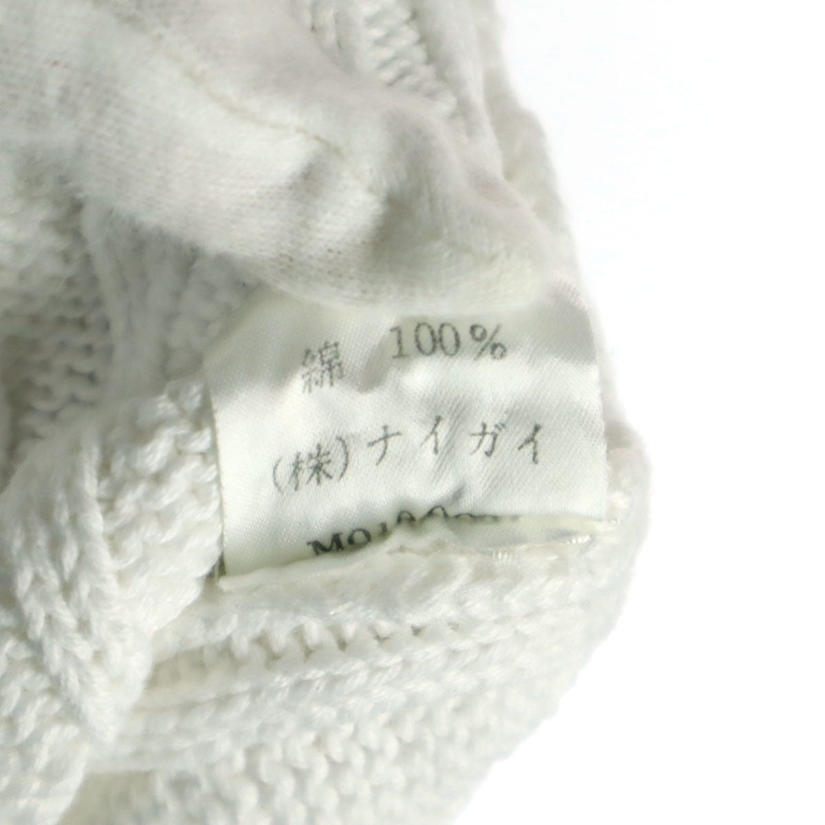 美品 Polo by Ralph Lauren ポロバイラルフローレン 90s オールド フィッシャーマン 長袖 Vネック ケーブル編み コットン ニット 170 ホワイト レディース