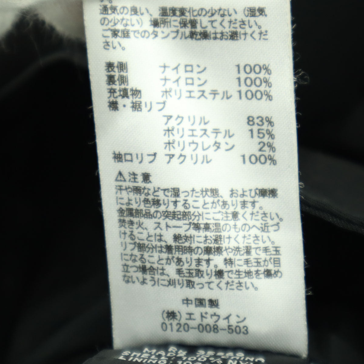 ALPHA INDUSTRIES INC アルファインダストリーズ 長袖 ナイロンジャケット S ブラック リバーシブル メンズ