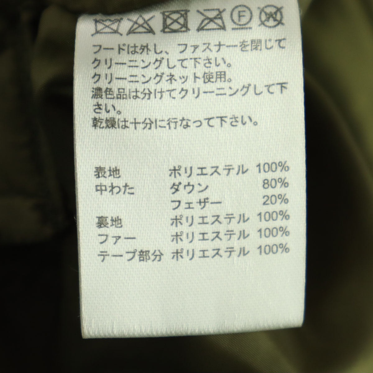 美品 FILA GOLF フィラゴルフ 長袖 ダウンコート LL カーキ フード取り外し可 レディース