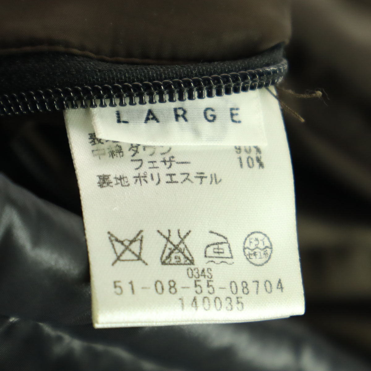 美品 TOMORROWLAND トゥモローランド フード付 ダウンジャケット L ブラック フード取外し可 メンズ