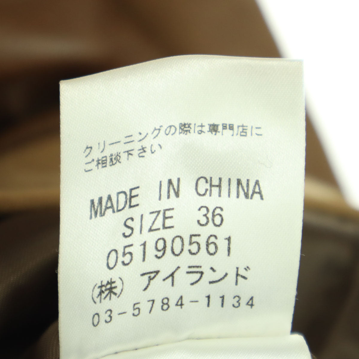 GRACE CONTINENTAL グレースコンチネンタル 長袖 フード付き レザーコート 36 ブラウン 羊革 レディース