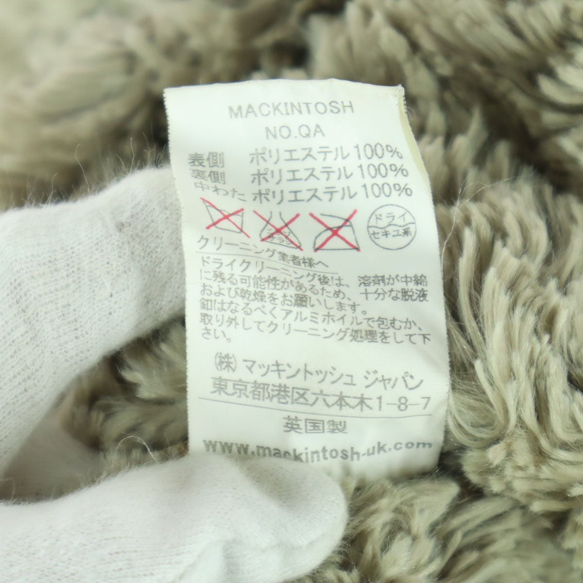 Mackintosh マッキントッシュ スコットランド製 長袖 キルティング 中綿コート 34 ベージュ レディース