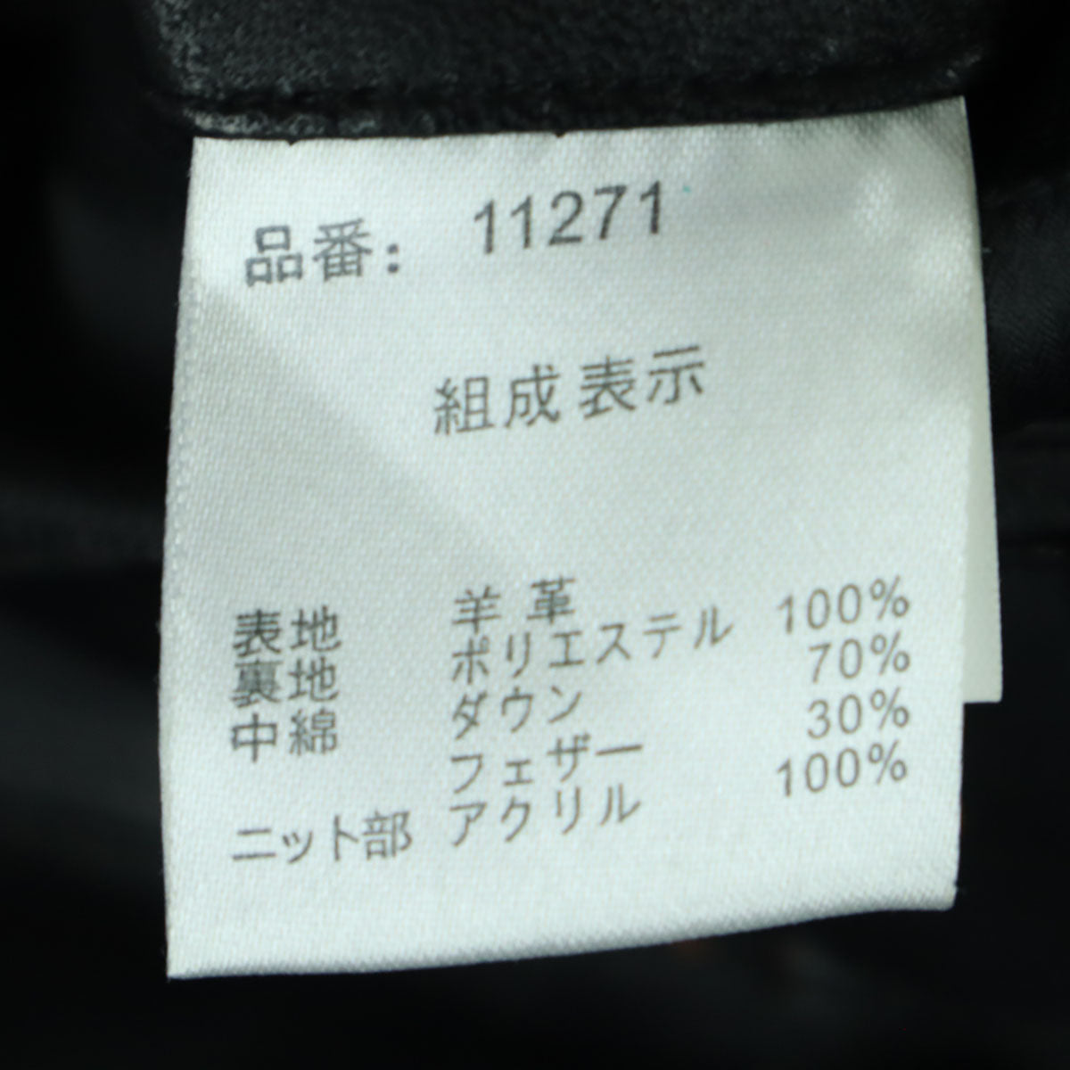 Oliver Brown オリバーブラウン 長袖 ミドル丈 ダウン レザージャケット L ブラック 羊革 メンズ