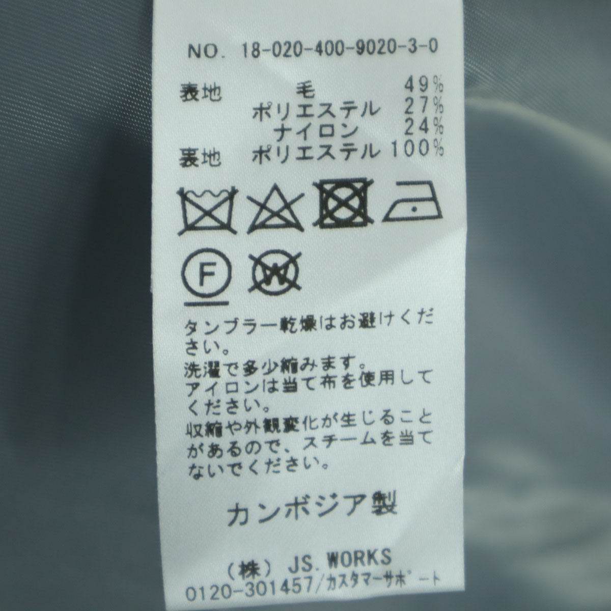 未使用 JOURNAL STANDARD ジャーナルスタンダード 長袖 ロング ウール ピーコート F グレー レディース
