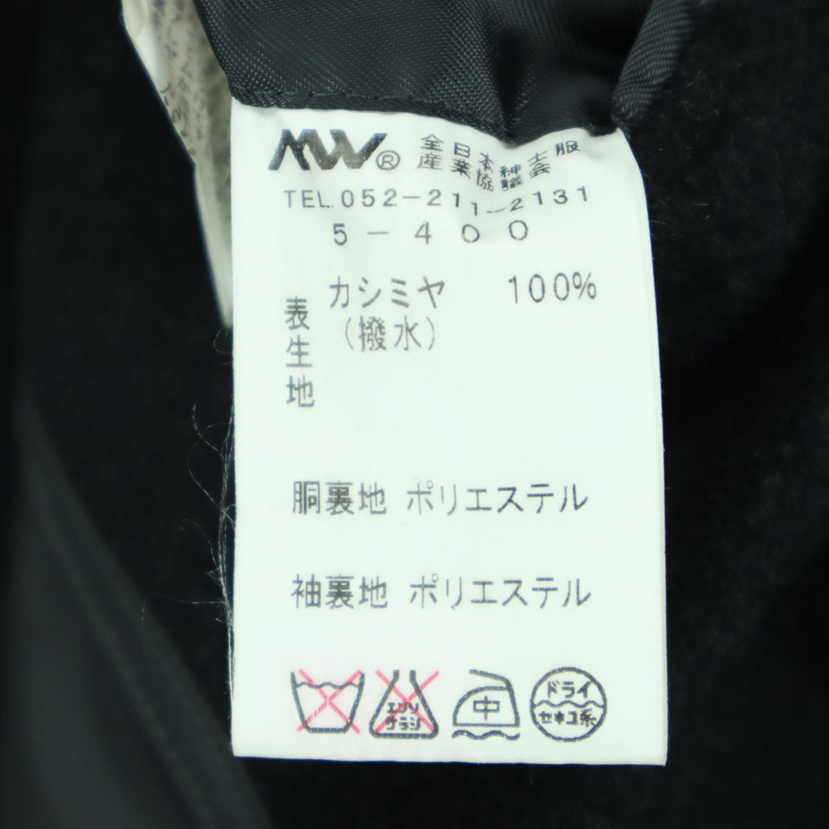 Pure Cashmere ピュアカシミヤ 長袖 カシミヤ ステンカラーコート A6 グレー系 メンズ