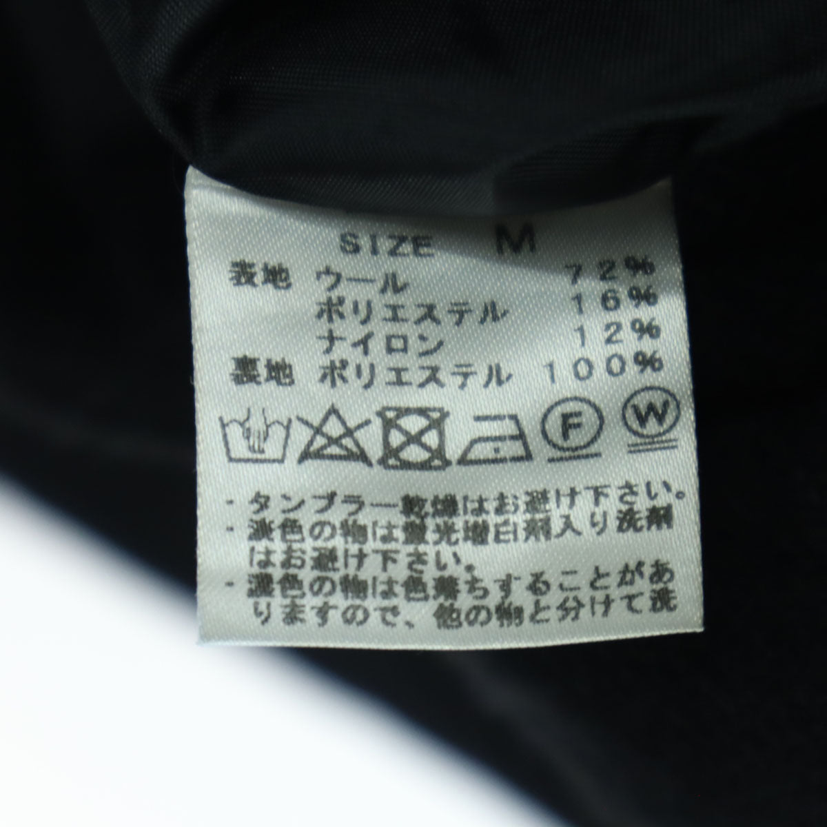 美品 LIDNM リドム 長袖 ウール チェスターコート M ブラック メンズ