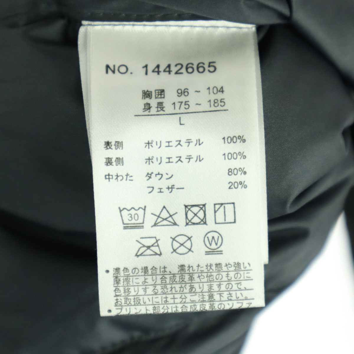 美品 FIRSTDOWN ファーストダウン 長袖 ダウンジャケット L ブラック メンズ