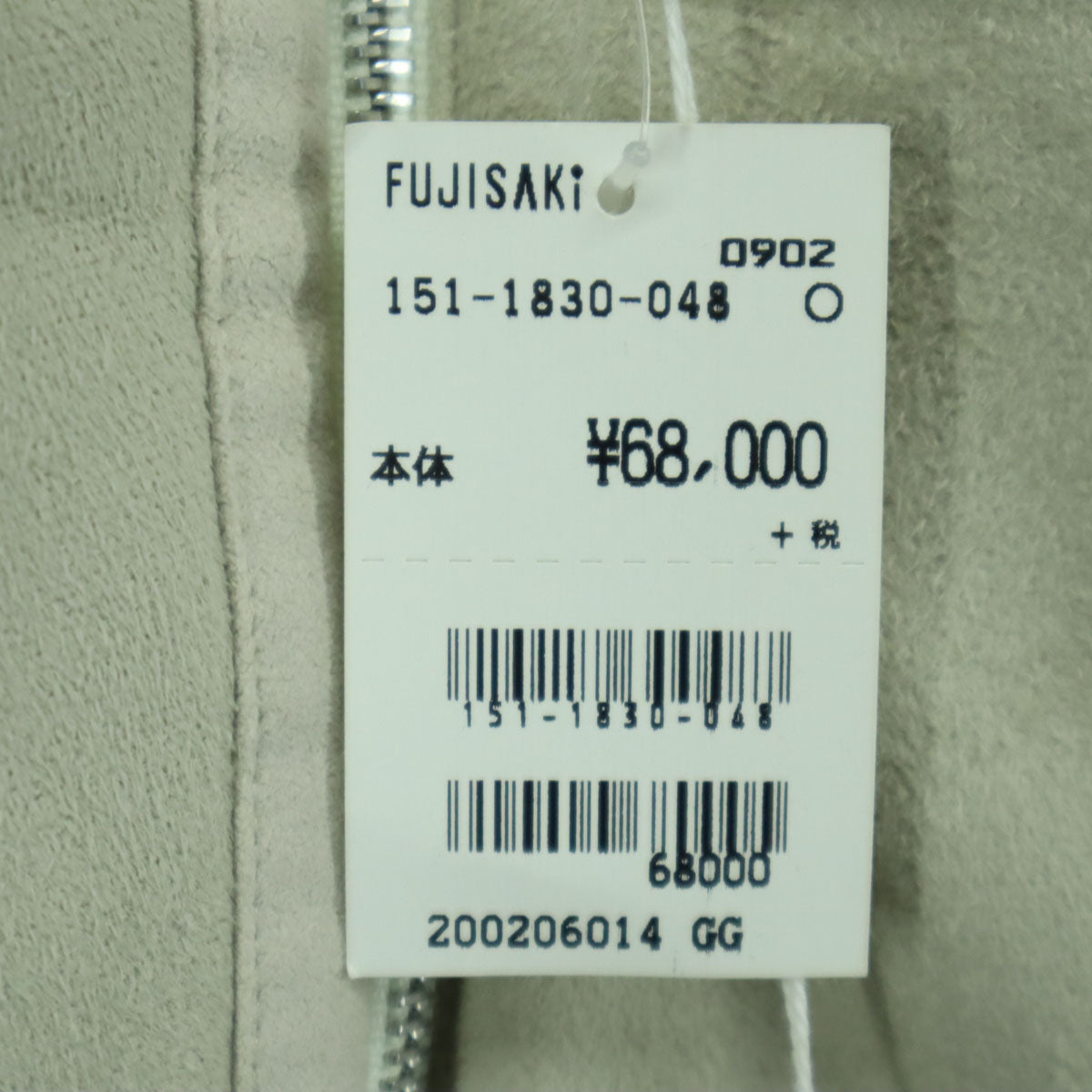 未使用 THURIUM スリウム 日本製 長袖 フェイク ムートンジャケット ベージュ レディース