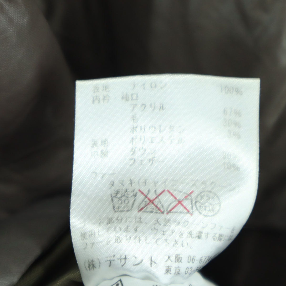 MARMOT マーモット 英字 長袖 フーディー ダウンジャケット L グレー デサント社製 フード取外し可 レディース