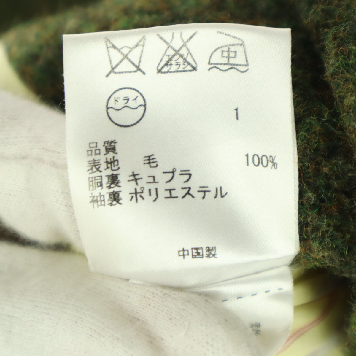 美品 Paul Smith ポールスミス ウールコート 38 カーキ レディース