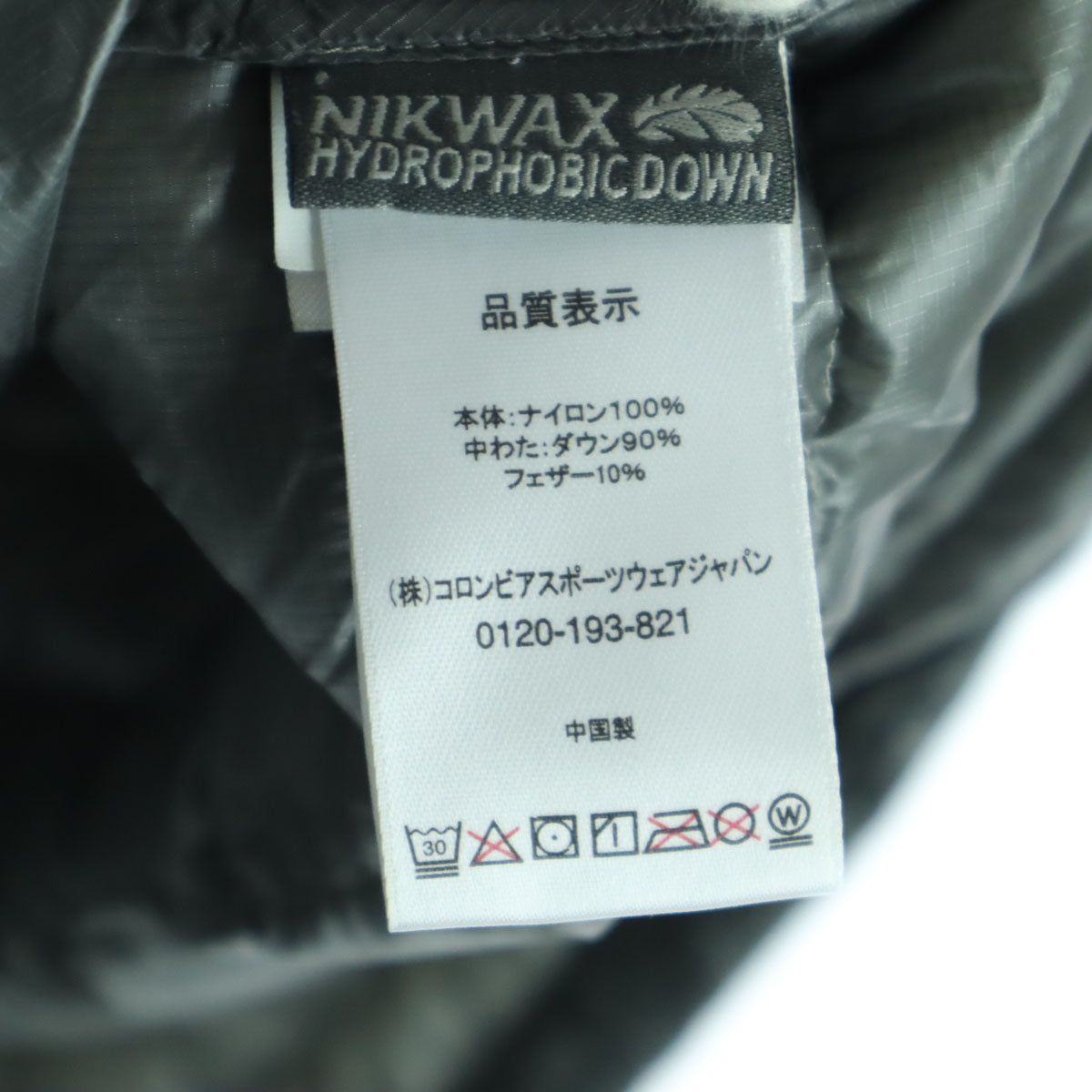 美品 MOUNTAIN HARDWEAR マウンテンハードウェア ダウンベスト S グレー メンズ