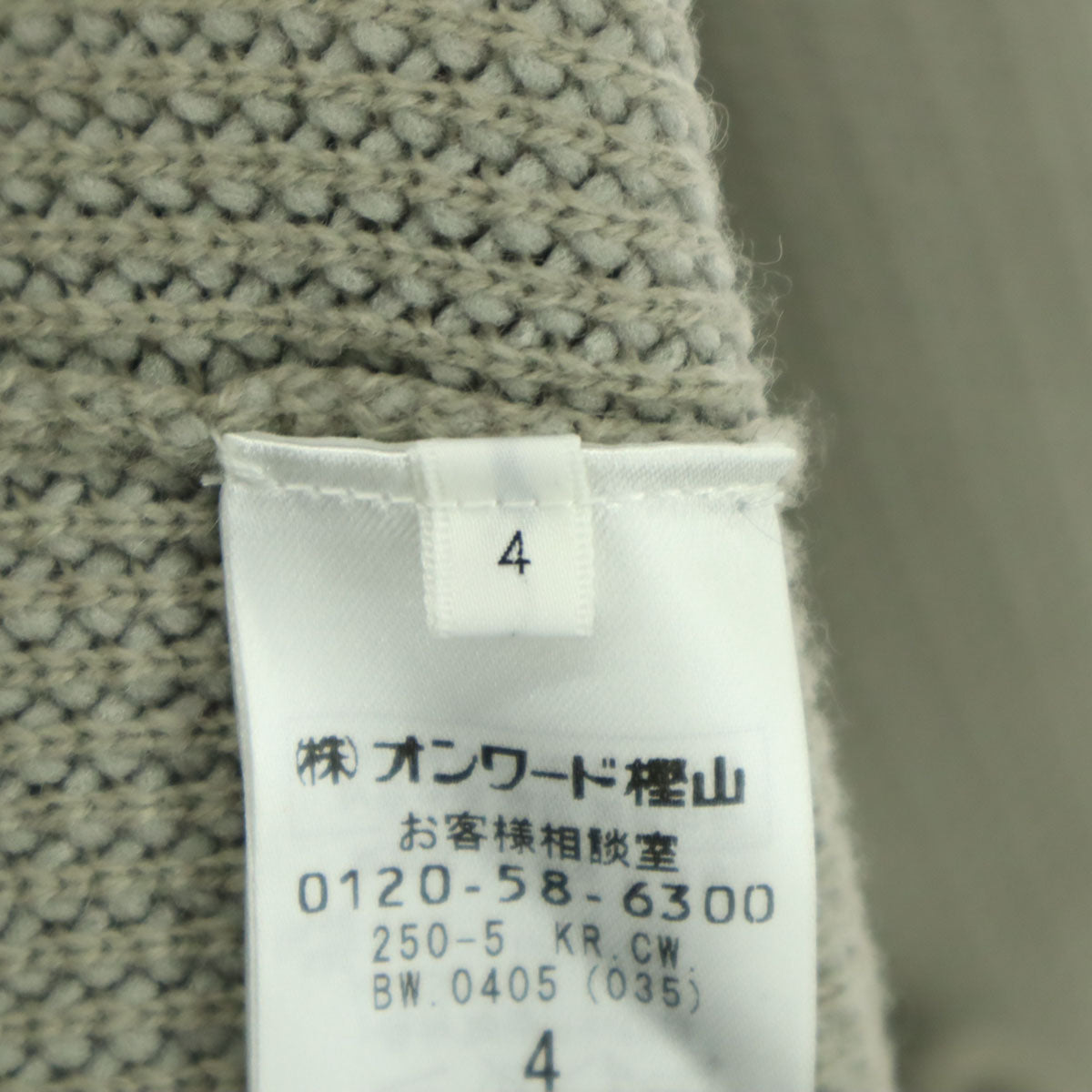 未使用 BEIGE ベイジ 長袖 ニットコート 4 ベージュ レディース