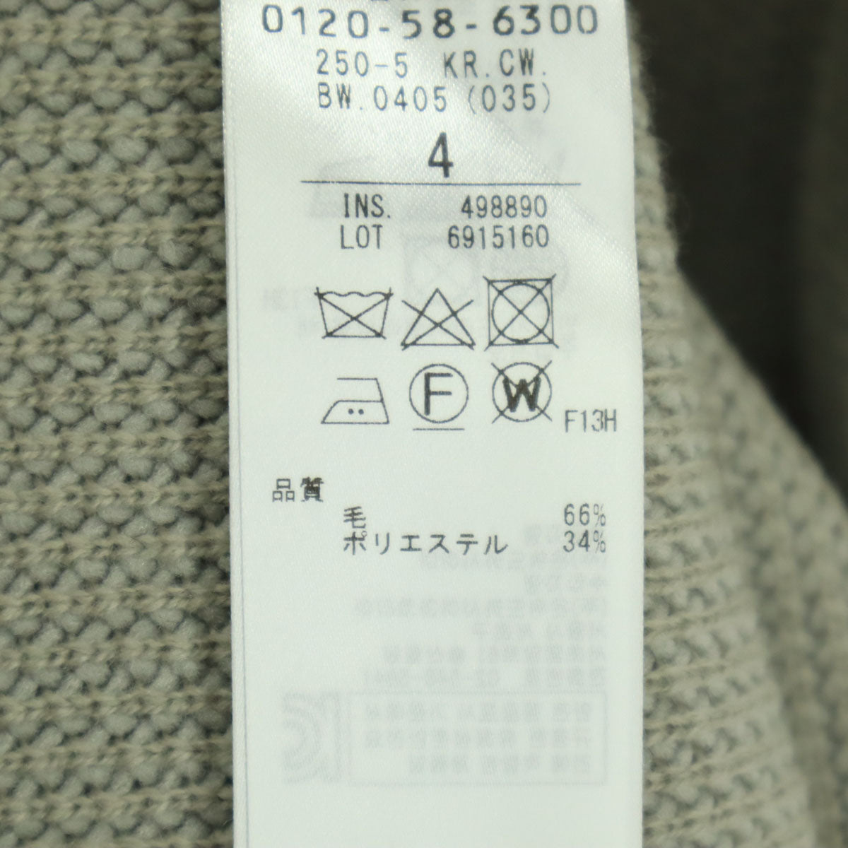 未使用 BEIGE ベイジ 長袖 ニットコート 4 ベージュ レディース