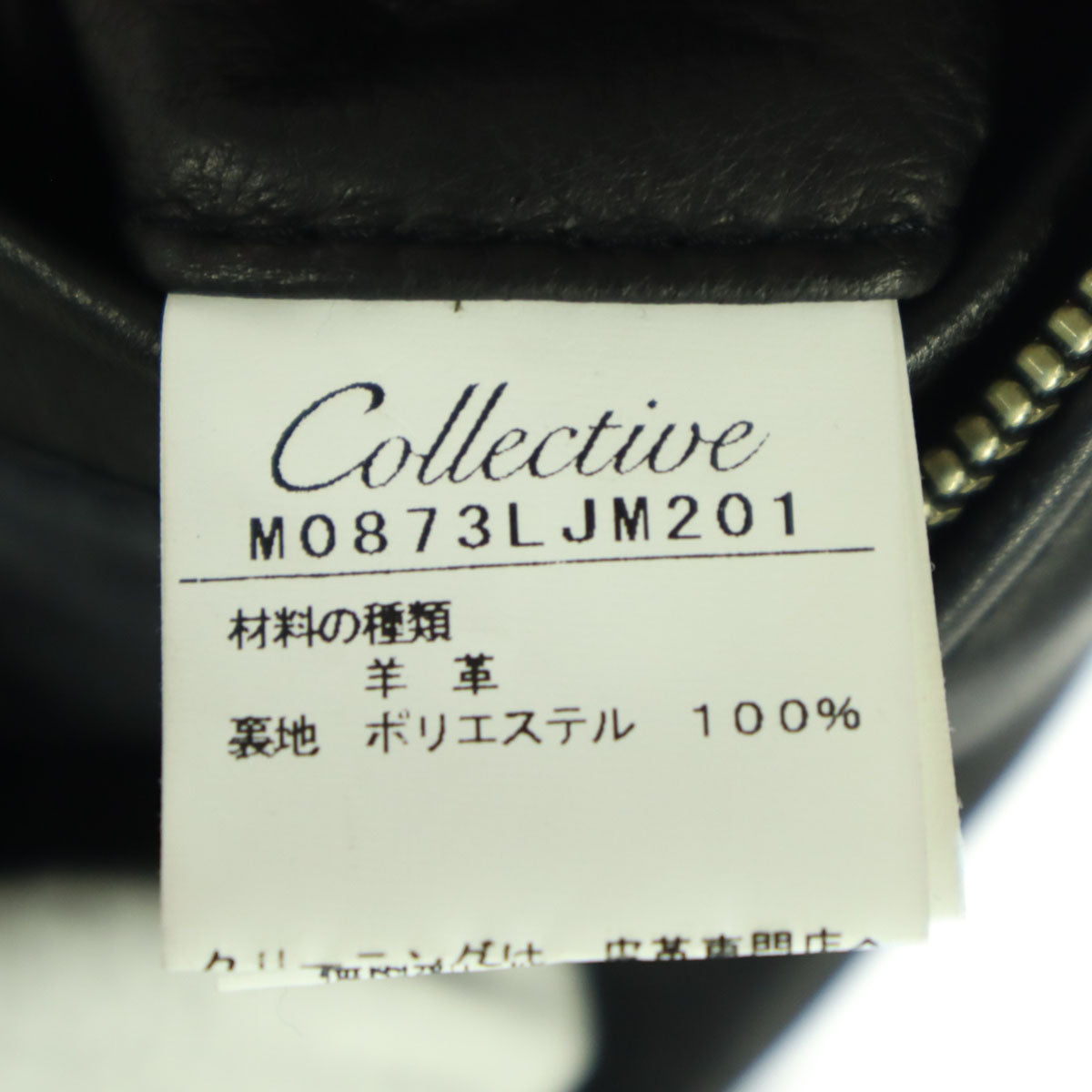 collective コレクティブ 長袖 レザー シングルライダースジャケット S ブラック 羊革 レディース