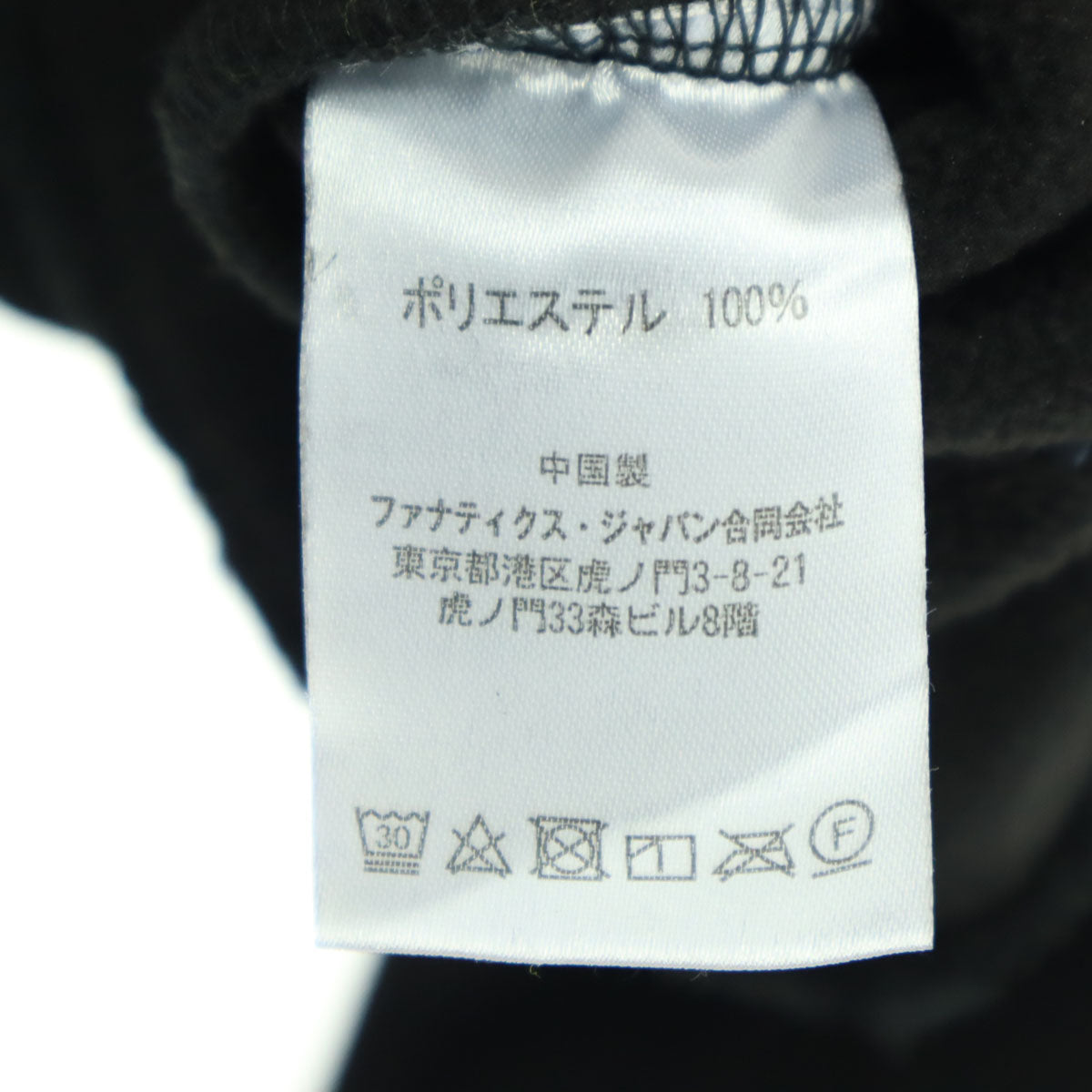 美品 Majestic マジェスティック ワンポイントロゴ 長袖 ハーフジップ フリースジャケット M ブラック メンズ