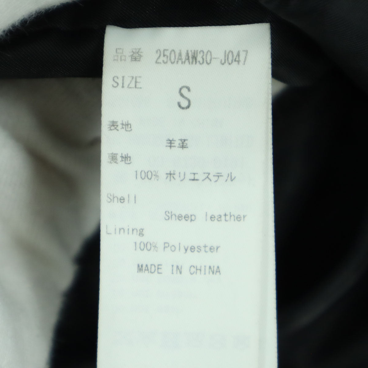 AZUL by moussy アズールバイマウジー 長袖 レザー ダブルライダースジャケット S ブラック 羊革 レディース