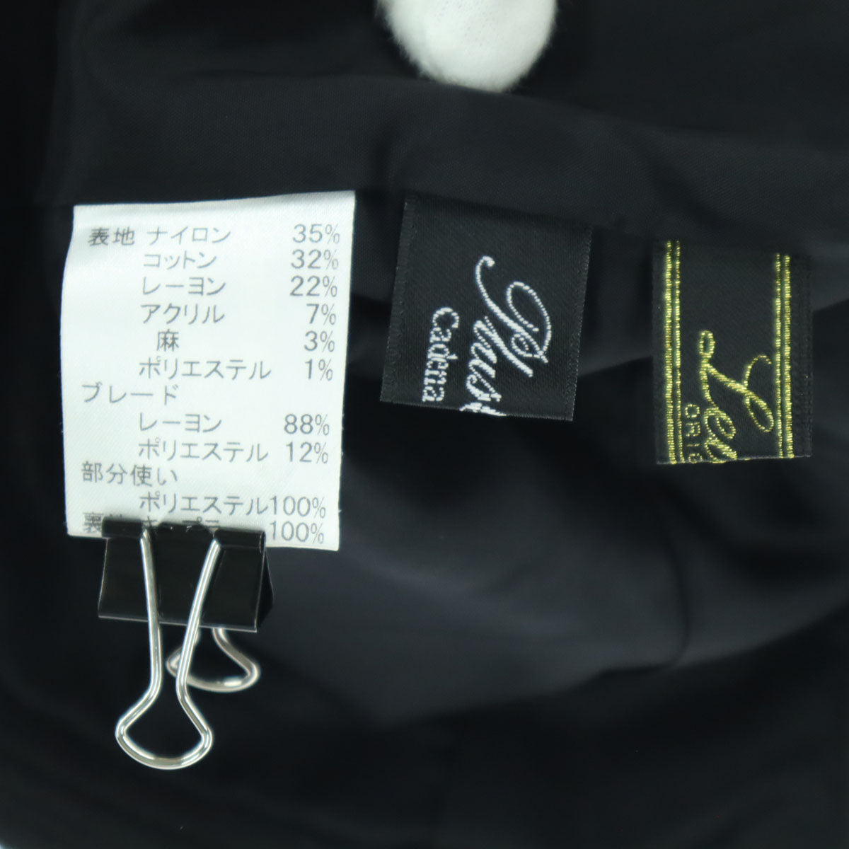 Leilian レリアン 日本製 総柄 長袖 ノーカラー ツイードジャケット 9 アイボリー系 レディース