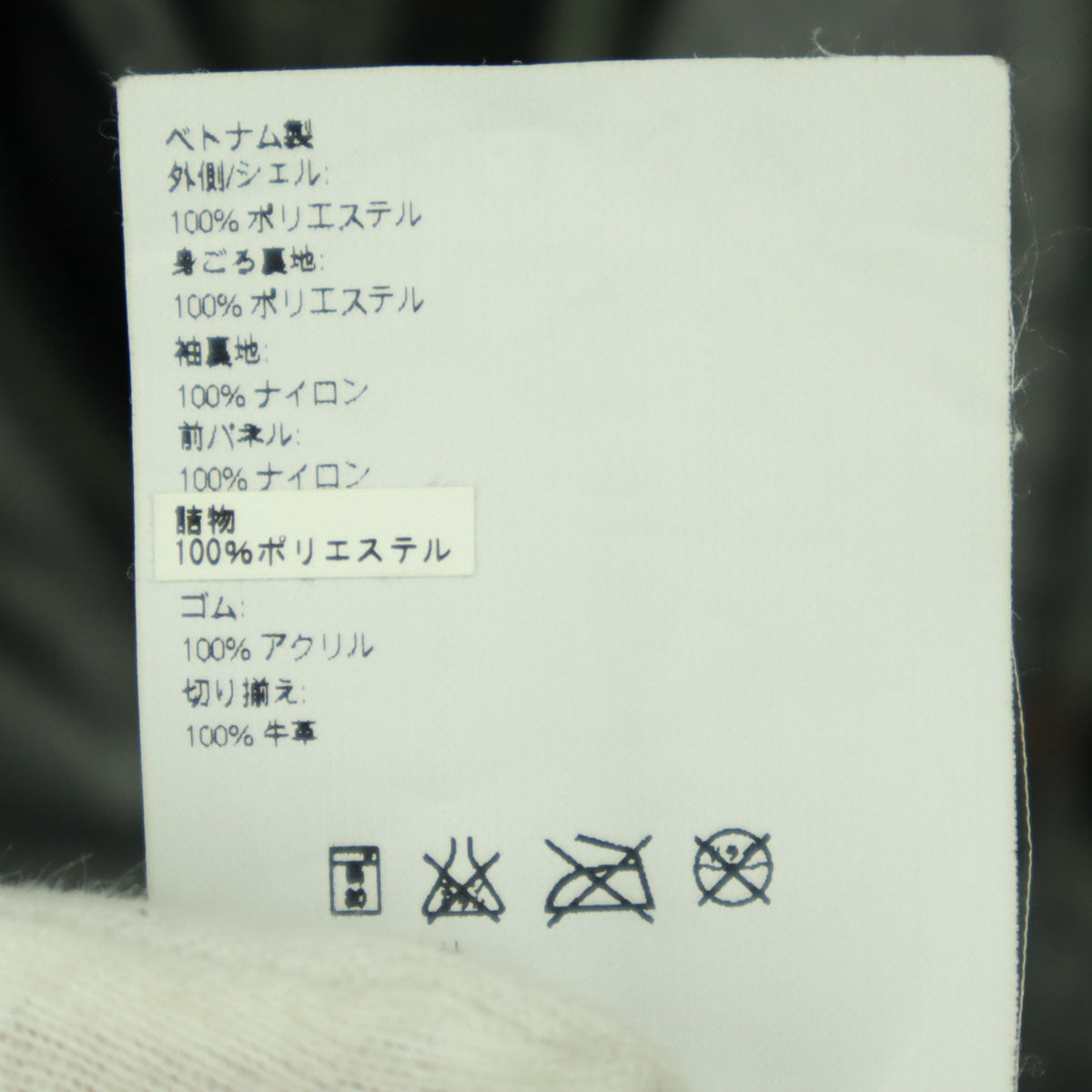 NAPAPIJRI ナパピリ 長袖 中綿ジャケット M グレー レディース