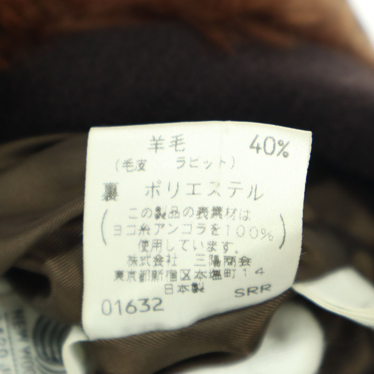 美品 Allegri アレグリ 日本製 長袖 アンゴラ コート 11AR ブラウン レディース