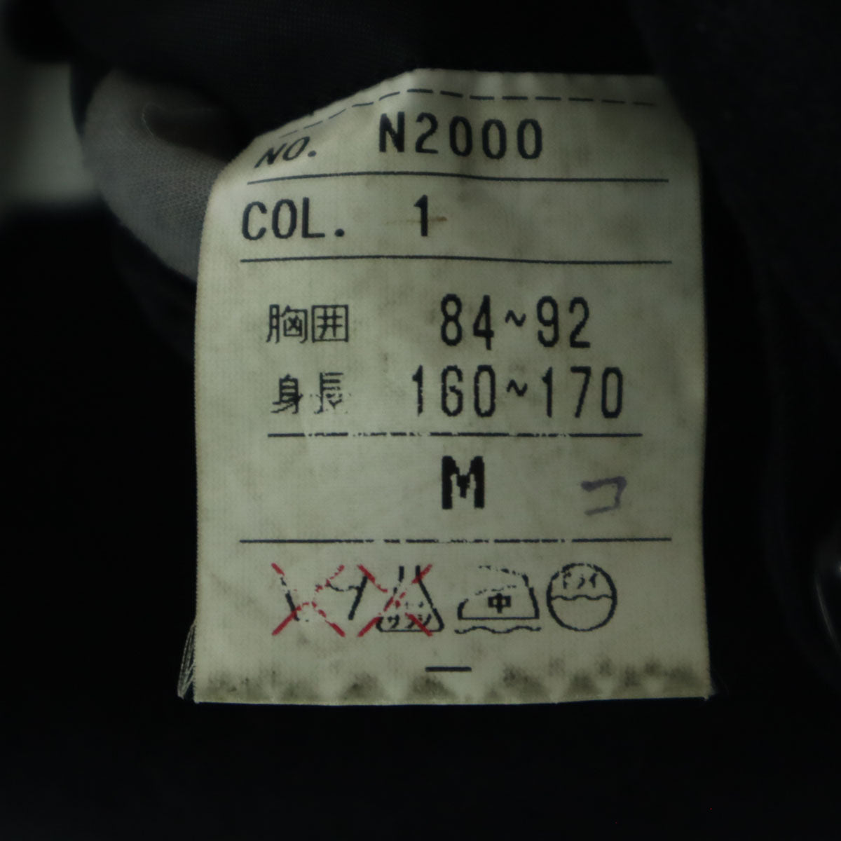 Cashmere カシミヤ カシミヤ緯糸 長袖 ロングコート M ブラック メンズ