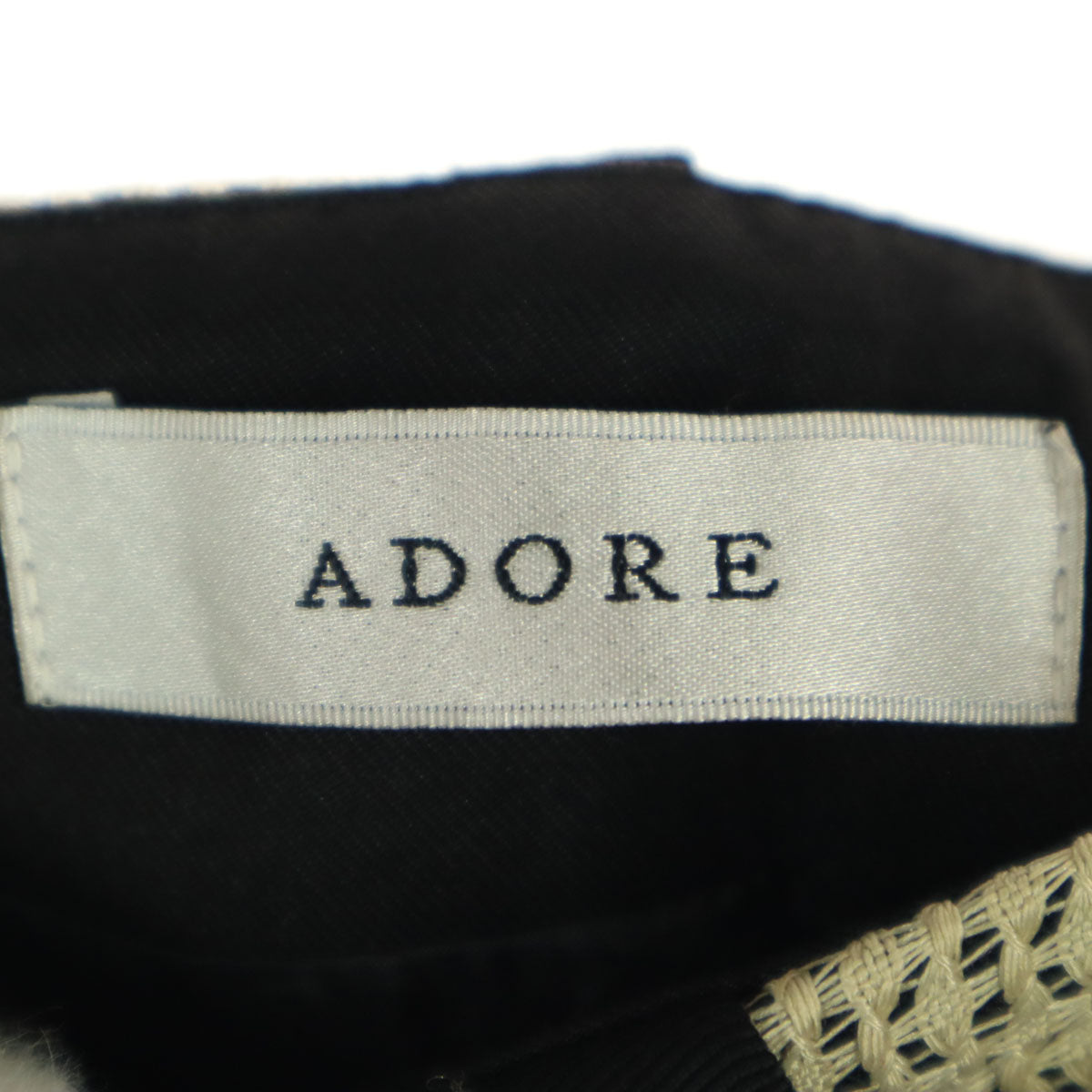 美品 ADORE アドーア 日本製 ツートンカラー ロング丈 バイピング スカート 38 ベージュ系 レディース