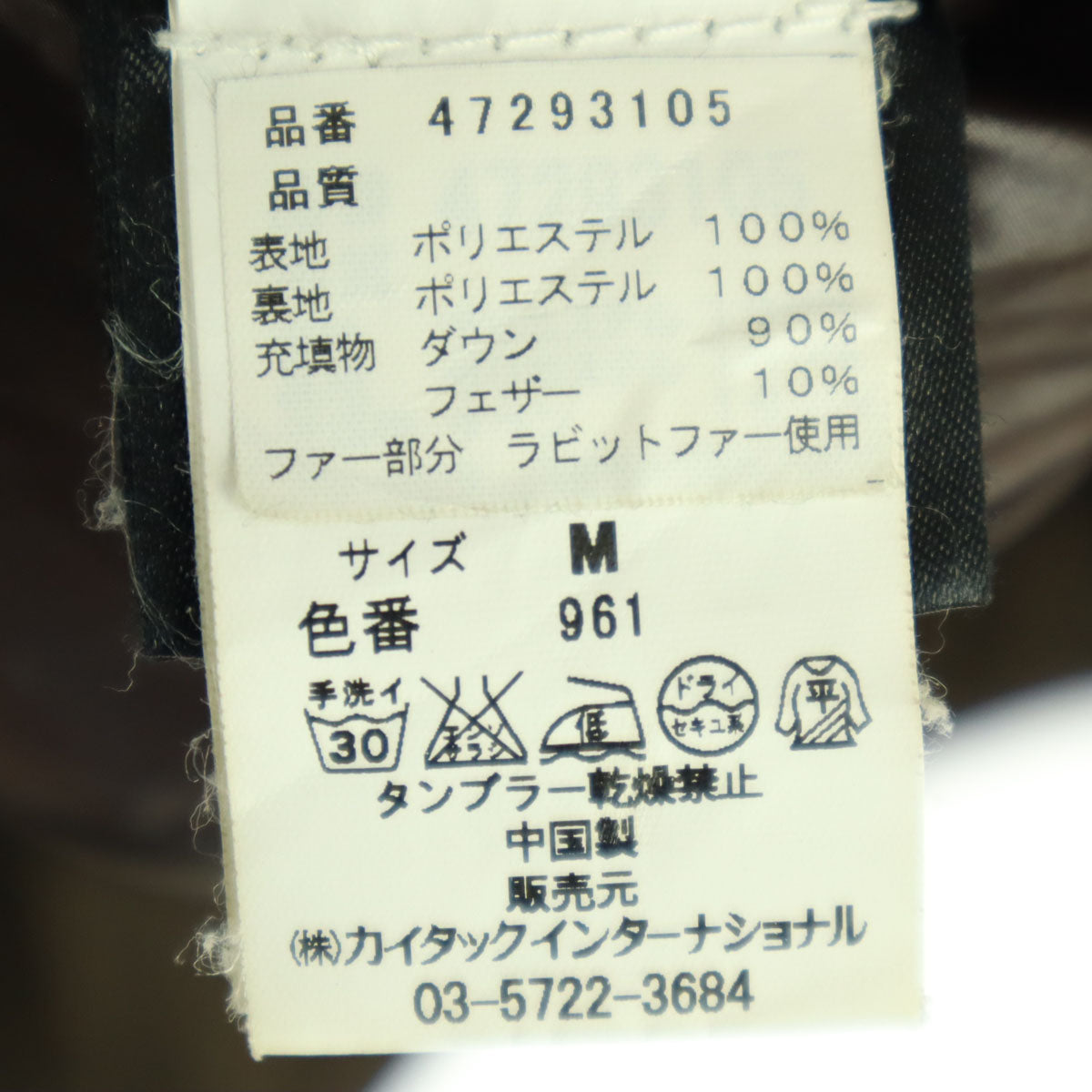 美品 PEUTEREY ピューテリー フード付 ダウンジャケット M ブラウン メンズ