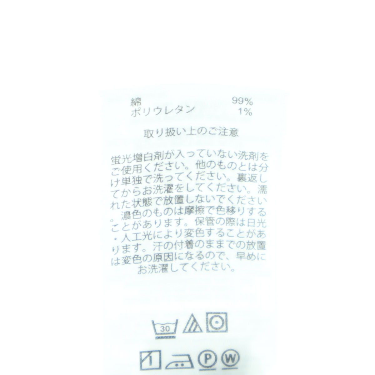 Brooks Brothers ブルックスブラザーズ 太畝 コーデュロイパンツ w32 ブラウン系 メンズ