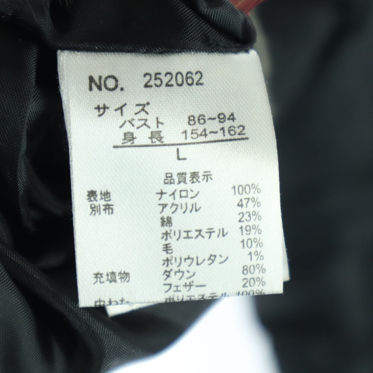 美品 ami アミ 長袖 ダウンジャケット L ブラック系 レディース