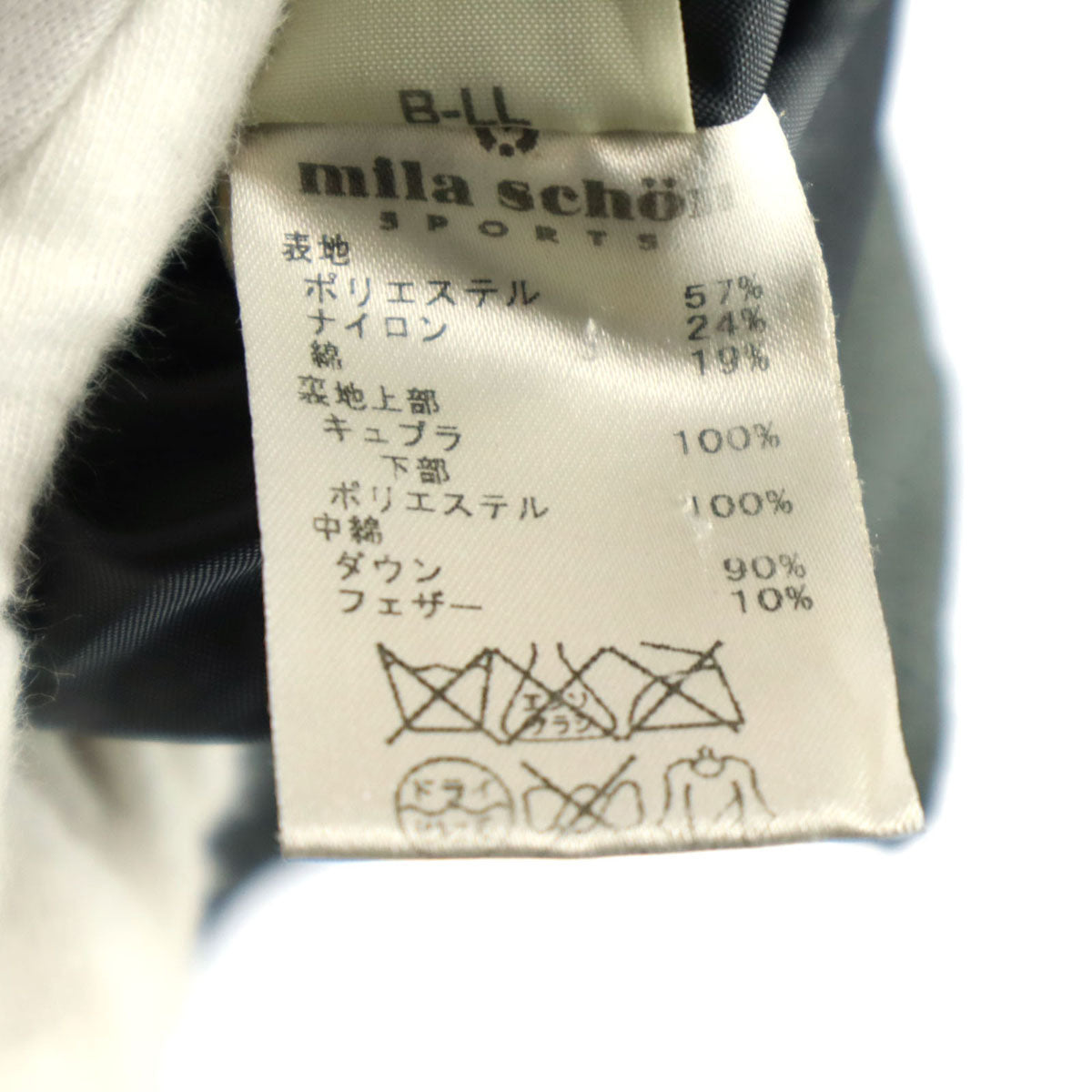 mila sch_n SPORTS ミラショーンスポーツ 日本製 ゴルフ 長袖 ダウンコート LL ブラック メンズ