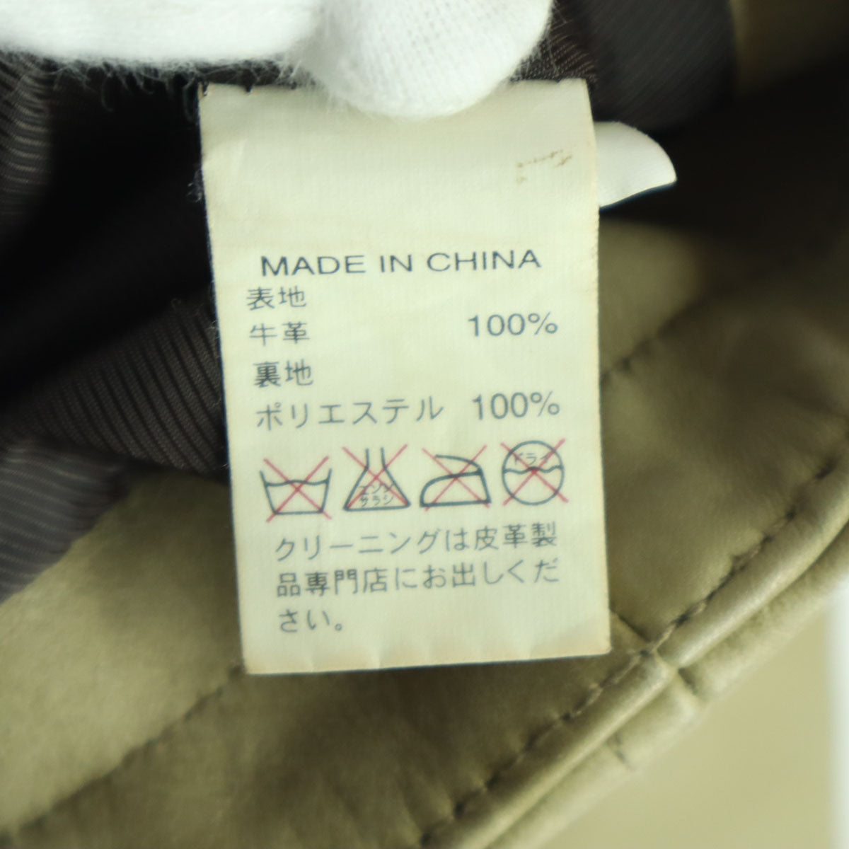 Banana Republic バナナリパブリック 長袖 シングル レザージャケット M ブラウン系 牛革 メンズ