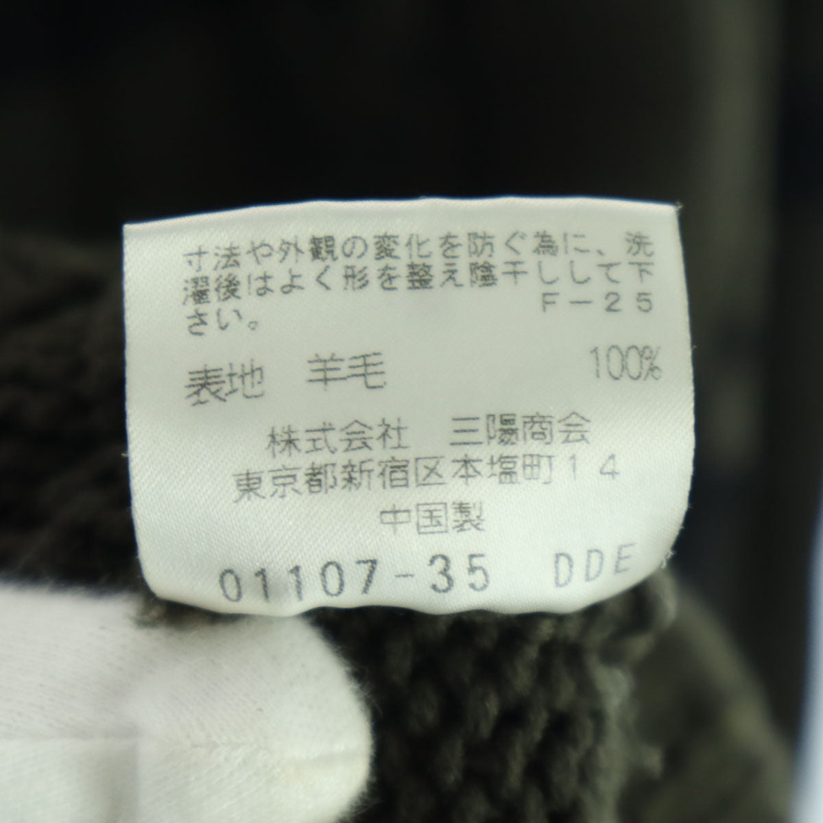 E.Z BY ZEGNA イージーバイゼニア ノルディック柄 ツートンカラー 長袖 タートルネック ニット L カーキ メンズ