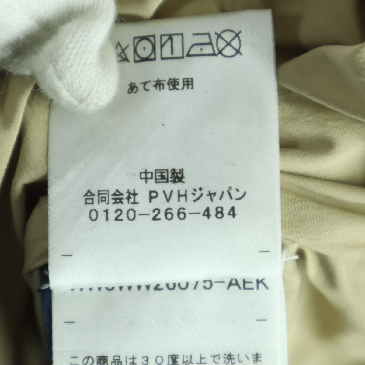 TOMMY HILFIGER トミーヒルフィガー 長袖 中綿コート XS ベージュ レディース