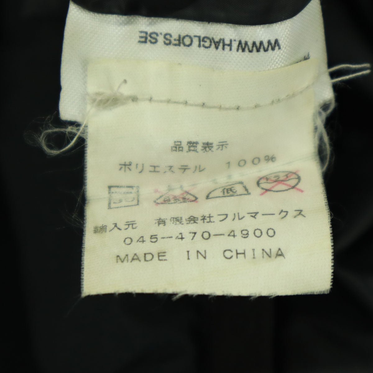 HAGLOFS ホグロフス プリント ノースリーブ 中綿ベスト S ブラック メンズ