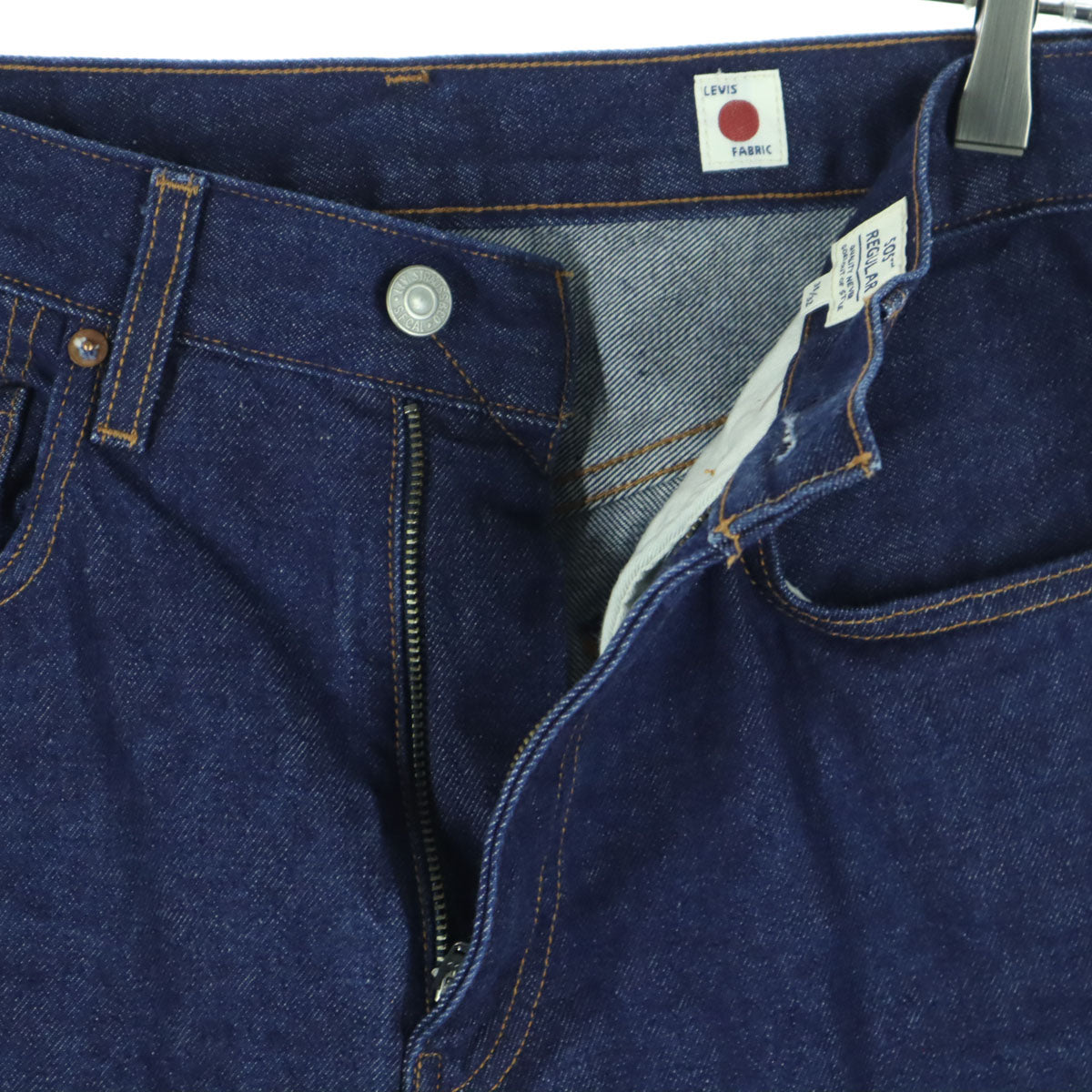 美品 Levi's リーバイス コットン デニムパンツ w31 ブルー系 505 メンズ