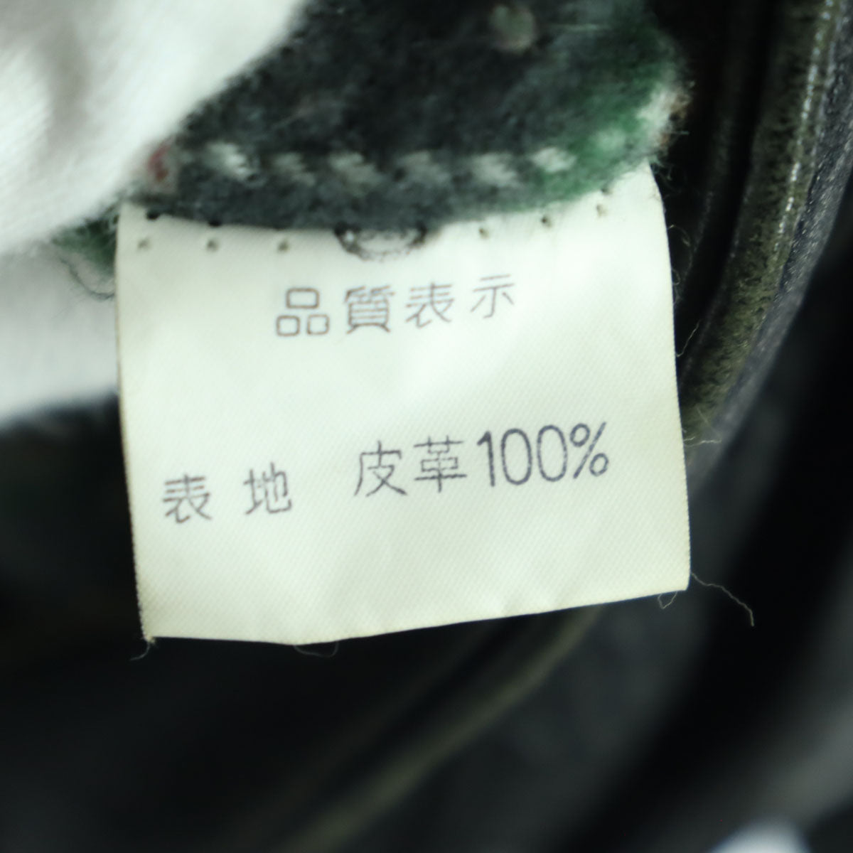 westbury ワッペン 長袖 G-1タイプ レザージャケット ブラック フライトジャケット メンズ