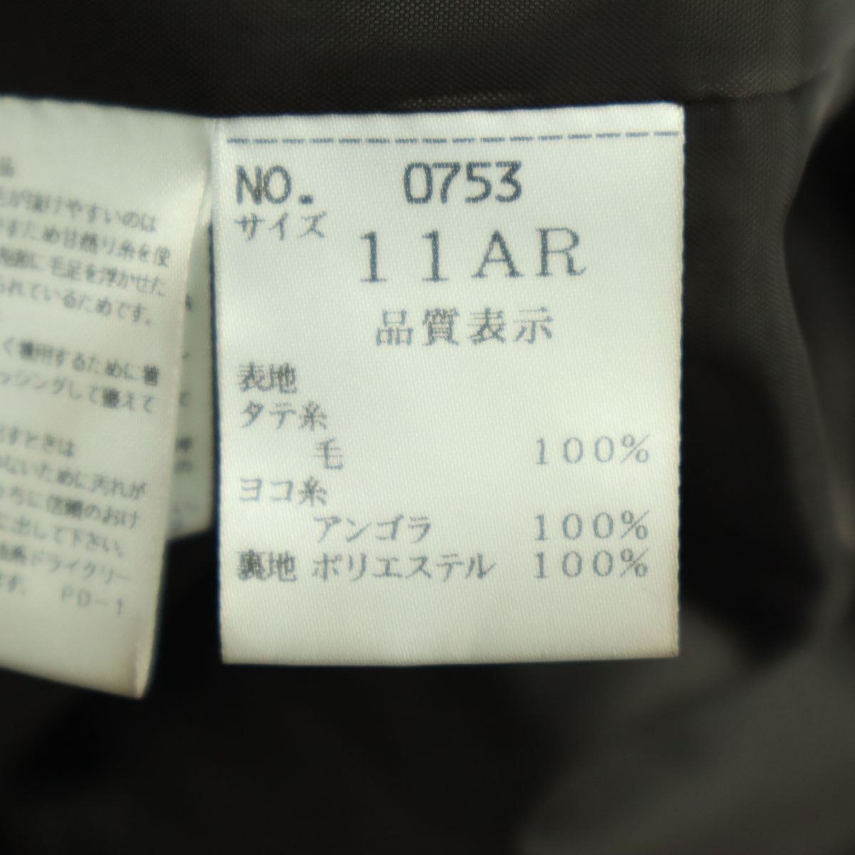 美品 Jolivielle ジョワリエ 長袖 ファーフード ウール ロングコート 11 ブラウン レディース