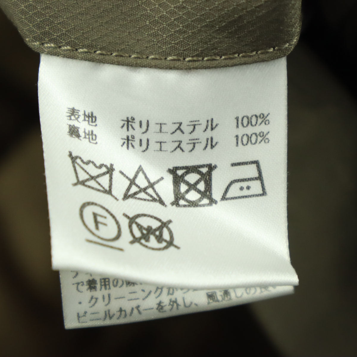 STUDIO by D'URBAN スタジオバイダーバン 長袖 ダウンコート M カーキ フード収納 メンズ