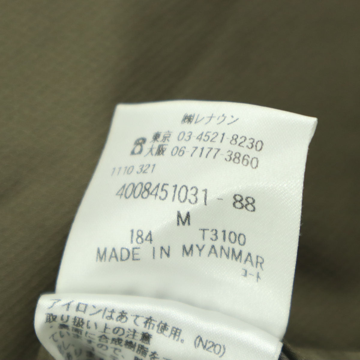 STUDIO by D'URBAN スタジオバイダーバン 長袖 ダウンコート M カーキ フード収納 メンズ