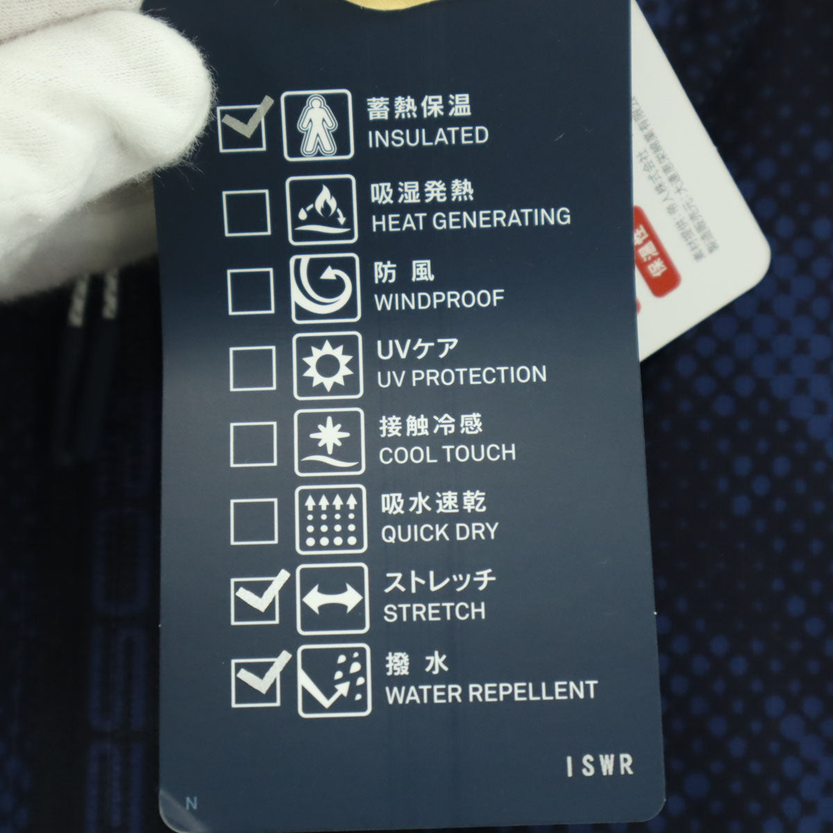 未使用 Rosasen ロサーセン 中綿ベスト LL ブルー系 メンズ