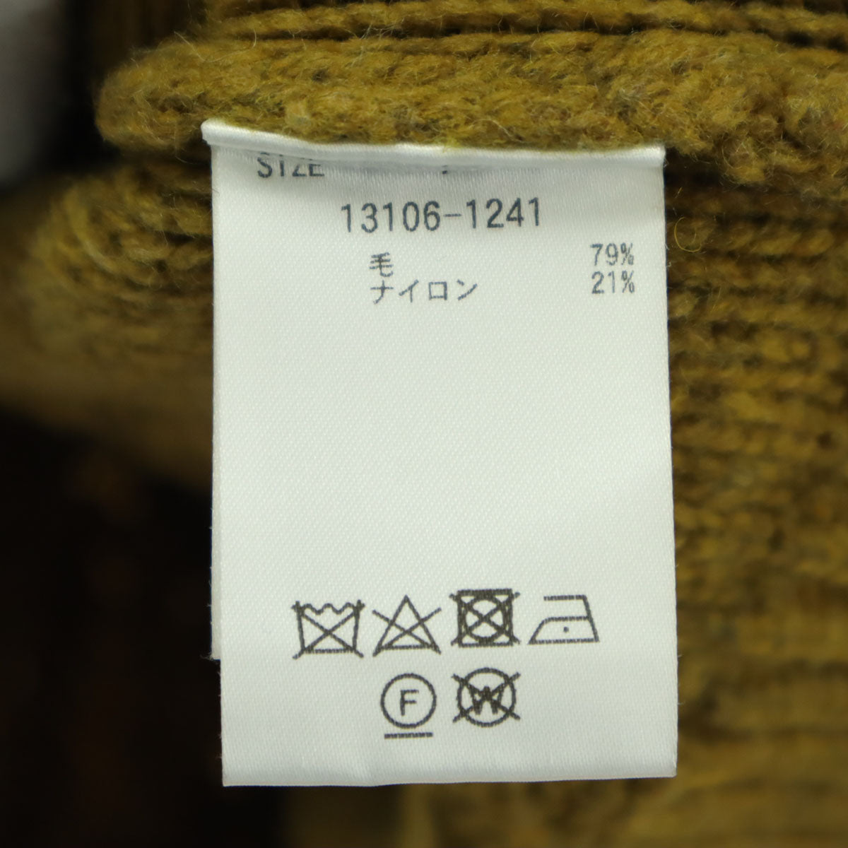 美品 CLANE クラネ ケーブル網 長袖 ニット 1 イエロー レディース